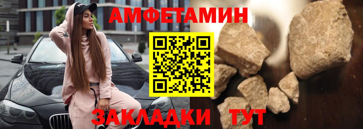 АМФ VHQ Назрань