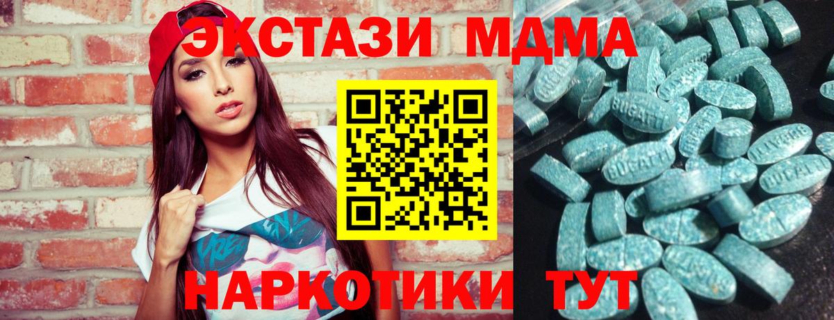 купить наркотики цена  Ecstasy круглые  Назрань  Вход с VPN  ЭКСТАЗИ TESLA 