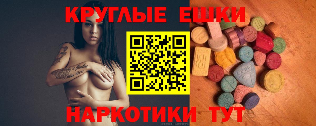 Ecstasy Punisher Назрань