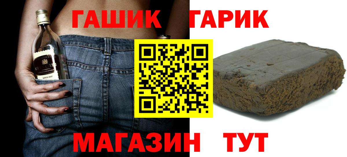 Назрань  закладка  Вход с VPN  Гашиш Изолятор  Гашиш Cannabis 