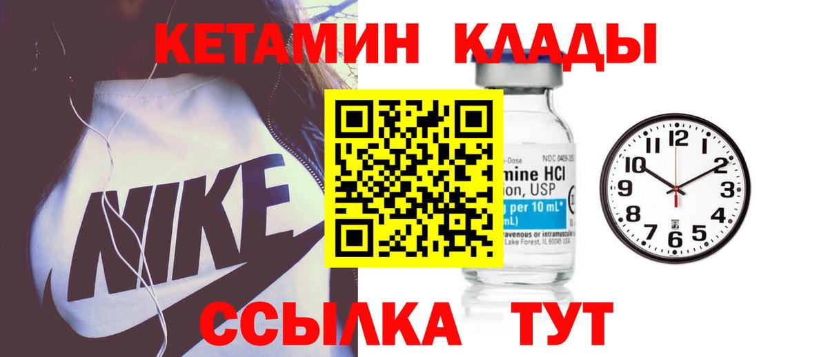 Псилоцибиновые грибы Назрань