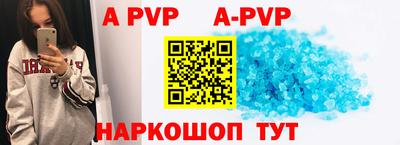 мяу мяу кристалл Гусев