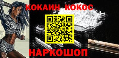дистиллят марихуана Гусь-Хрустальный