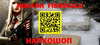 мяу мяу кристалл Гусев