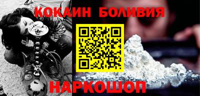 мяу мяу кристалл Гусев