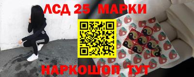 мяу мяу кристалл Гусев