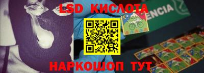 мяу мяу кристалл Гусев