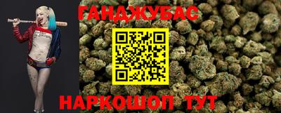 дистиллят марихуана Гусь-Хрустальный
