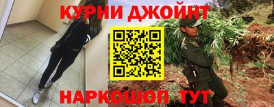 мяу мяу кристалл Гусев