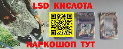 мяу мяу кристалл Гусев