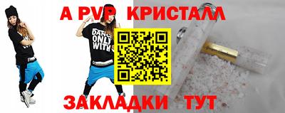 дистиллят марихуана Гусь-Хрустальный