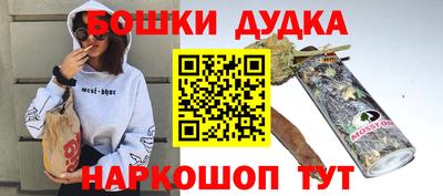 дистиллят марихуана Гусь-Хрустальный