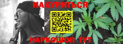 мяу мяу кристалл Гусев