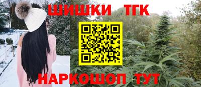 мяу мяу кристалл Гусев