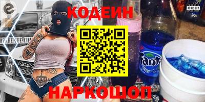 мяу мяу кристалл Гусев