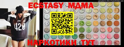 дистиллят марихуана Гусь-Хрустальный