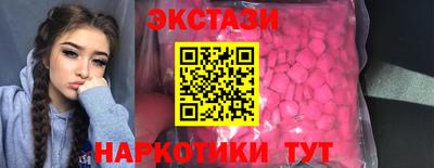 мяу мяу кристалл Гусев