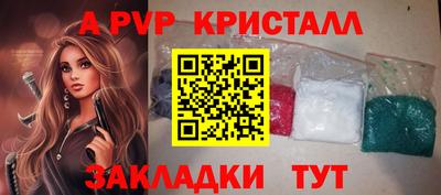 дистиллят марихуана Гусь-Хрустальный