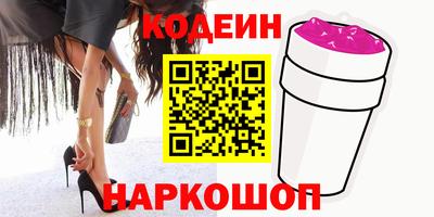 мяу мяу кристалл Гусев