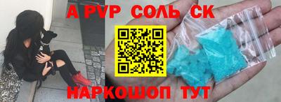 мяу мяу кристалл Гусев
