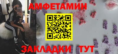 мяу мяу кристалл Гусев