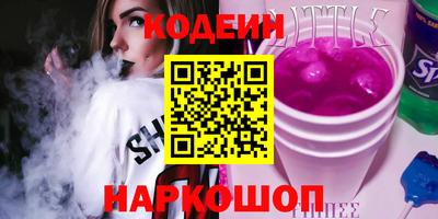 мяу мяу кристалл Гусев
