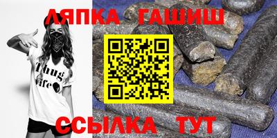 твердый Гусиноозёрск