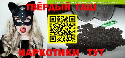 твердый Гусиноозёрск