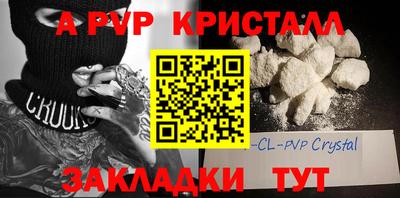 дистиллят марихуана Гусь-Хрустальный