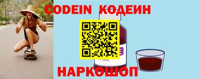мяу мяу кристалл Гусев