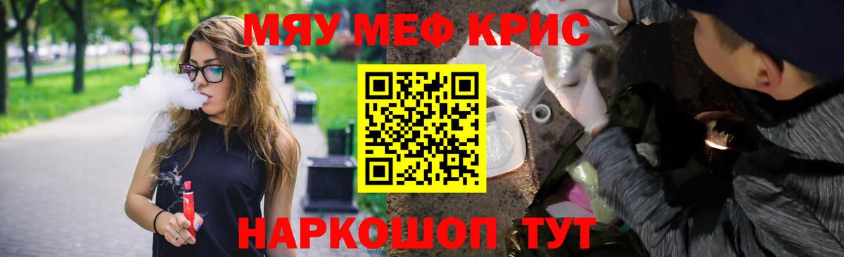 Меф mephedrone  Меф  МЕФ 4 MMC  Назрань  Вход с VPN 