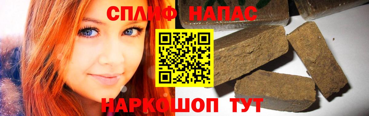 Назрань  Каннабис OG Kush  Вход с VPN  Конопля THC 21% 