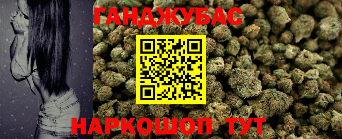 Бошки Шишки White Widow Назрань